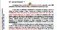 Bulletin académique Octobre 2015 n°338