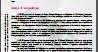 Bulletin académique Septembre 2014 n°330